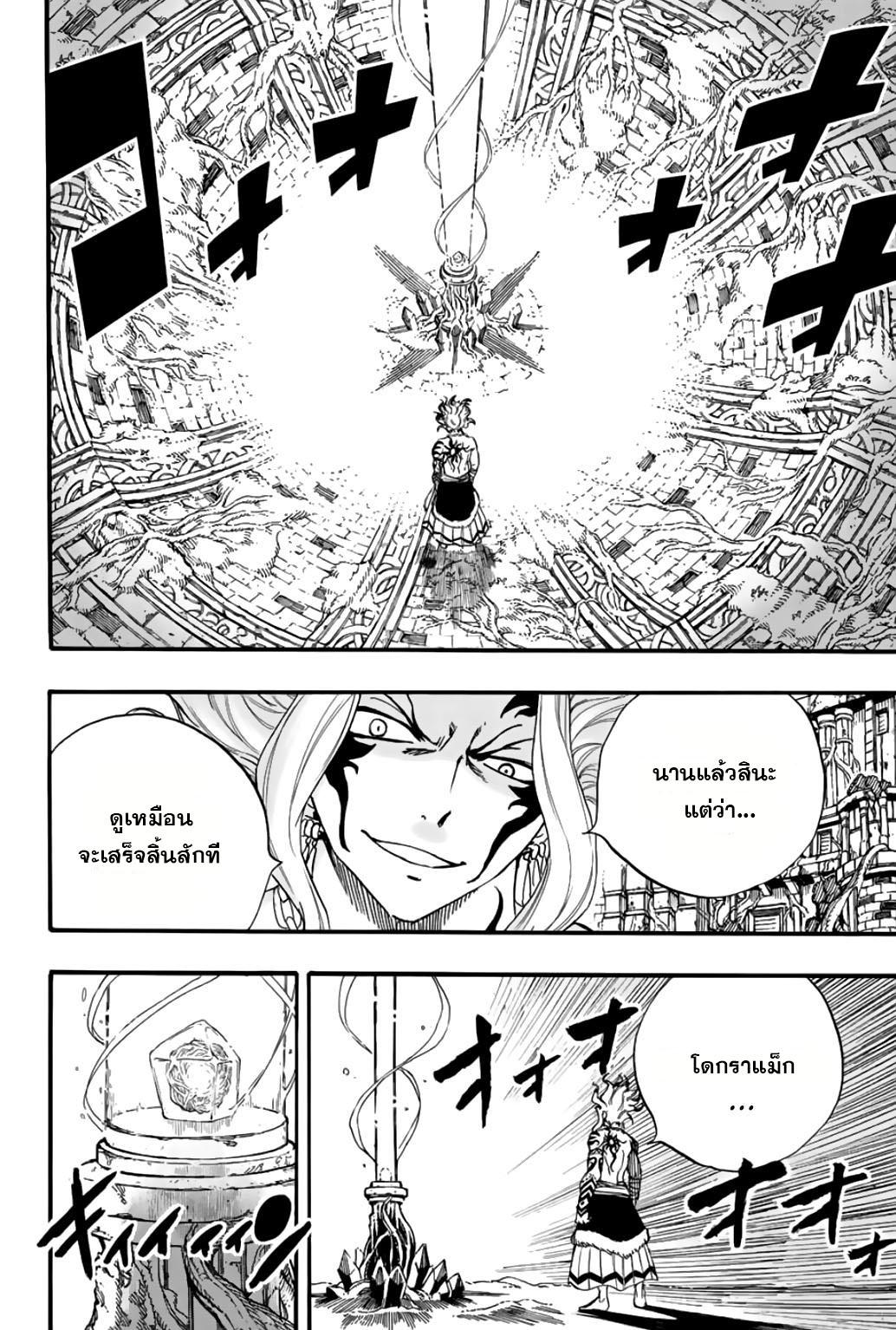Manga-lc-com อ่านมังงะ อ่านการ์ตูน ออนไลน์ ฟรี Fairy Tail 100 Years Quest ตอนที่ 1 2 3 4 5 6 7 8 9 10 11 12 13 14 ฟรี ไม่มีโฆษณา Manga-lc - อ่าน มังงะ อ่าน การ์ตูน ออนไลน์ อ่านมังงะ ฟรี