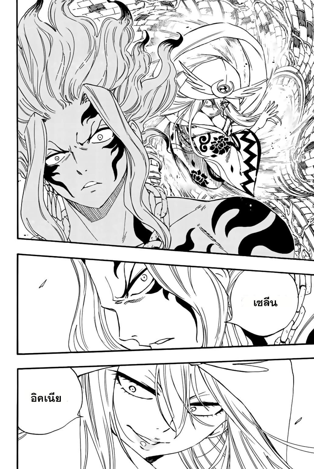 Manga-lc-com อ่านมังงะ อ่านการ์ตูน ออนไลน์ ฟรี Fairy Tail 100 Years Quest ตอนที่ 1 2 3 4 5 6 7 8 9 10 11 12 13 14 ฟรี ไม่มีโฆษณา Manga-lc - อ่าน มังงะ อ่าน การ์ตูน ออนไลน์ อ่านมังงะ ฟรี