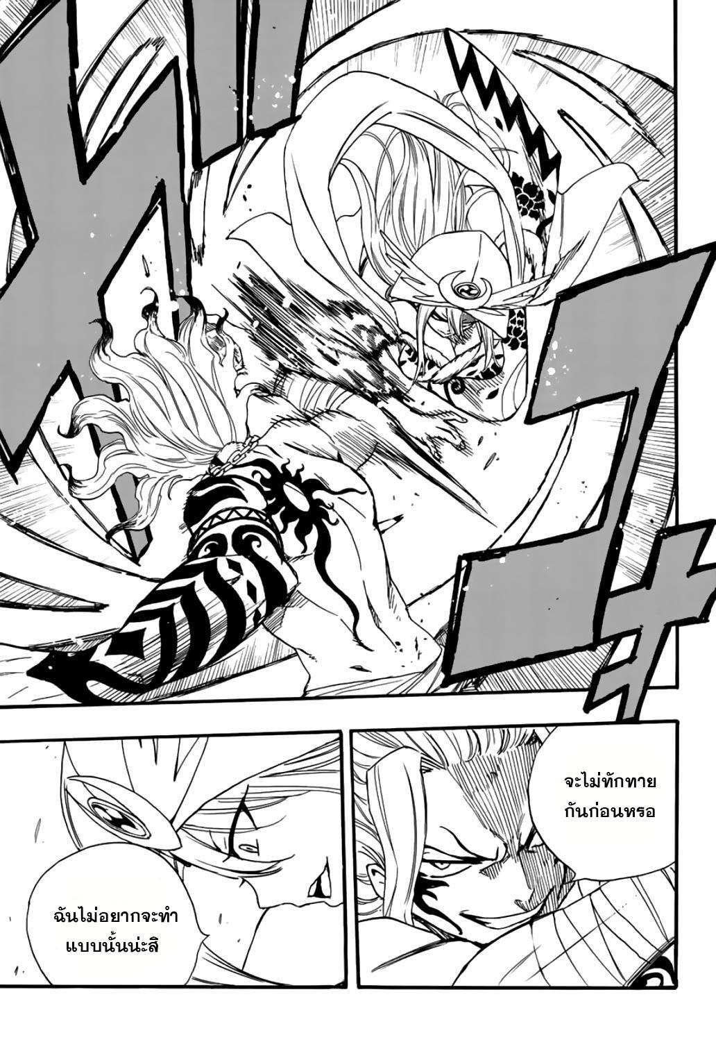 Manga-lc-com อ่านมังงะ อ่านการ์ตูน ออนไลน์ ฟรี Fairy Tail 100 Years Quest ตอนที่ 1 2 3 4 5 6 7 8 9 10 11 12 13 14 ฟรี ไม่มีโฆษณา Manga-lc - อ่าน มังงะ อ่าน การ์ตูน ออนไลน์ อ่านมังงะ ฟรี