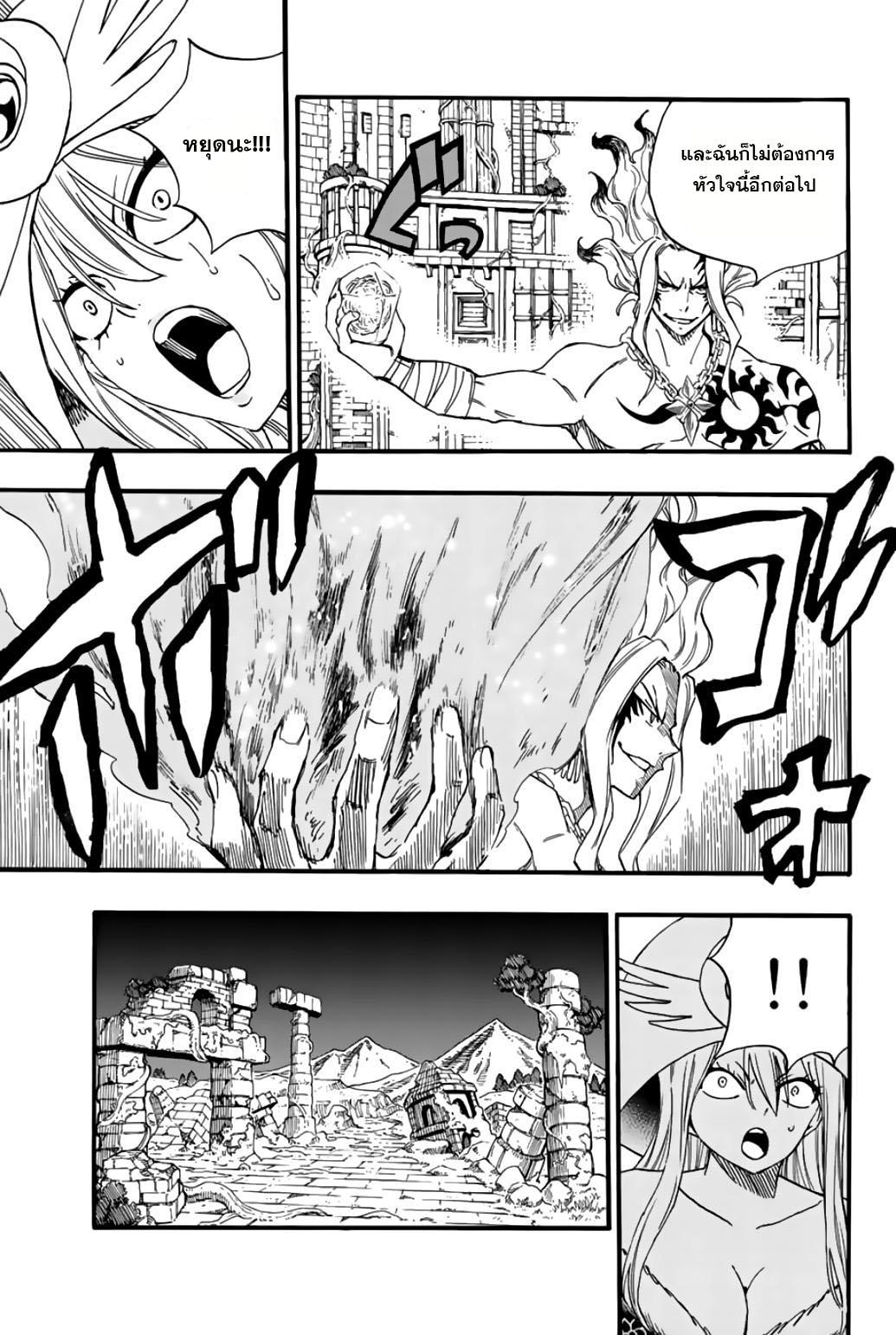 Manga-lc-com อ่านมังงะ อ่านการ์ตูน ออนไลน์ ฟรี Fairy Tail 100 Years Quest ตอนที่ 1 2 3 4 5 6 7 8 9 10 11 12 13 14 ฟรี ไม่มีโฆษณา Manga-lc - อ่าน มังงะ อ่าน การ์ตูน ออนไลน์ อ่านมังงะ ฟรี