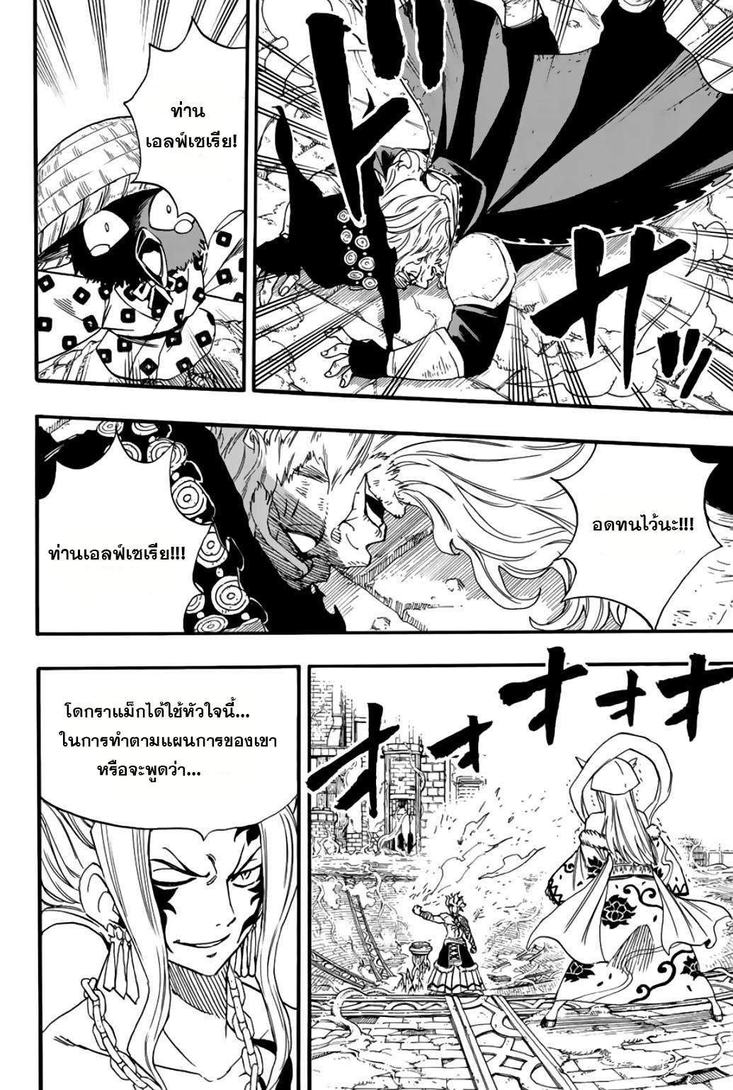 Manga-lc-com อ่านมังงะ อ่านการ์ตูน ออนไลน์ ฟรี Fairy Tail 100 Years Quest ตอนที่ 1 2 3 4 5 6 7 8 9 10 11 12 13 14 ฟรี ไม่มีโฆษณา Manga-lc - อ่าน มังงะ อ่าน การ์ตูน ออนไลน์ อ่านมังงะ ฟรี