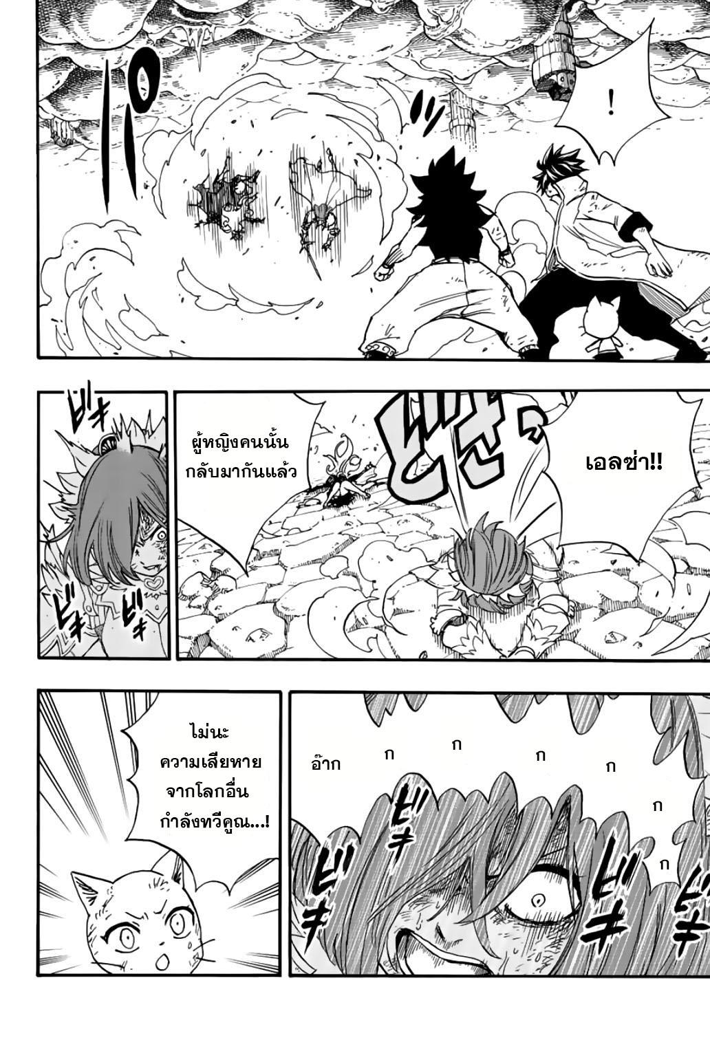 Manga-lc-com อ่านมังงะ อ่านการ์ตูน ออนไลน์ ฟรี Fairy Tail 100 Years Quest ตอนที่ 1 2 3 4 5 6 7 8 9 10 11 12 13 14 ฟรี ไม่มีโฆษณา Manga-lc - อ่าน มังงะ อ่าน การ์ตูน ออนไลน์ อ่านมังงะ ฟรี