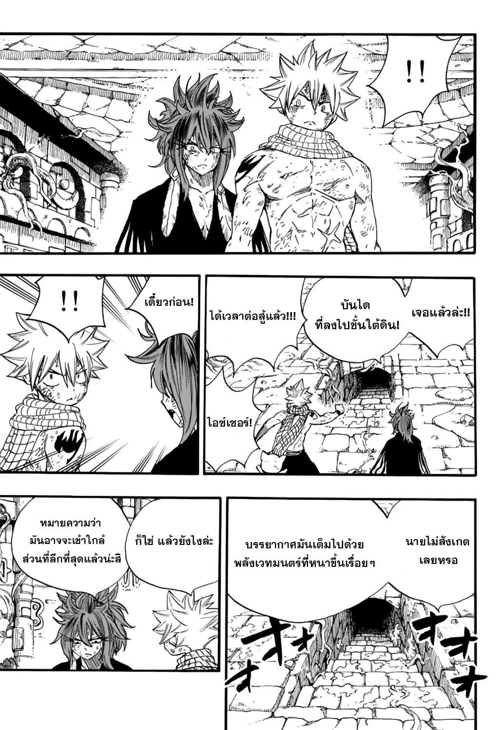 Manga-lc-com อ่านมังงะ อ่านการ์ตูน ออนไลน์ ฟรี Fairy Tail 100 Years Quest ตอนที่ 1 2 3 4 5 6 7 8 9 10 11 12 13 14 ฟรี ไม่มีโฆษณา Manga-lc - อ่าน มังงะ อ่าน การ์ตูน ออนไลน์ อ่านมังงะ ฟรี