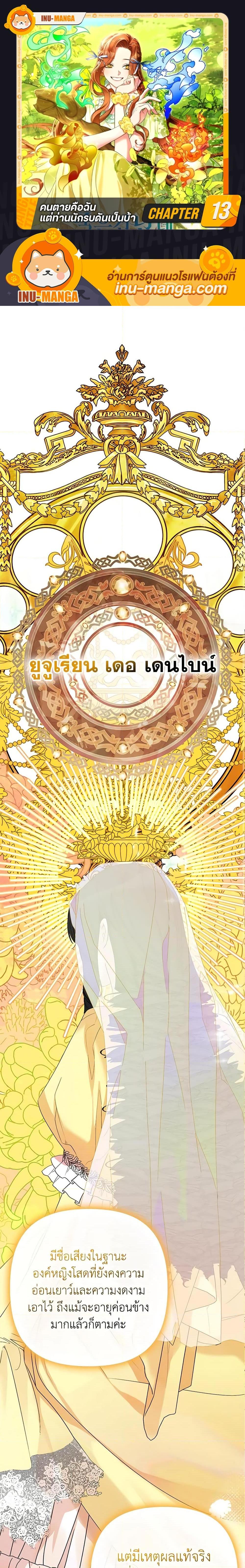 Manga-lc-com อ่านมังงะ อ่านการ์ตูน ออนไลน์ ฟรี I’m Dead, But the Hero Went Crazy ตอนที่ 1 2 3 4 5 6 7 8 9 10 11 12 13 14 ฟรี ไม่มีโฆษณา Manga-lc - อ่าน มังงะ อ่าน การ์ตูน ออนไลน์ อ่านมังงะ ฟรี