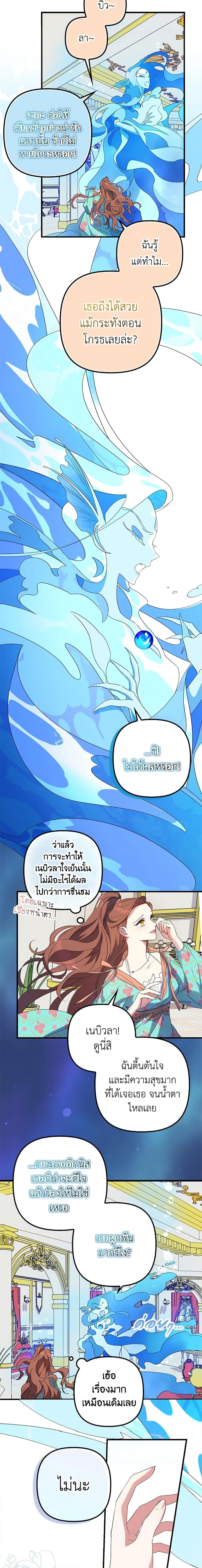 Manga-lc-com อ่านมังงะ อ่านการ์ตูน ออนไลน์ ฟรี I’m Dead, But the Hero Went Crazy ตอนที่ 1 2 3 4 5 6 7 8 9 10 11 12 13 14 ฟรี ไม่มีโฆษณา Manga-lc - อ่าน มังงะ อ่าน การ์ตูน ออนไลน์ อ่านมังงะ ฟรี