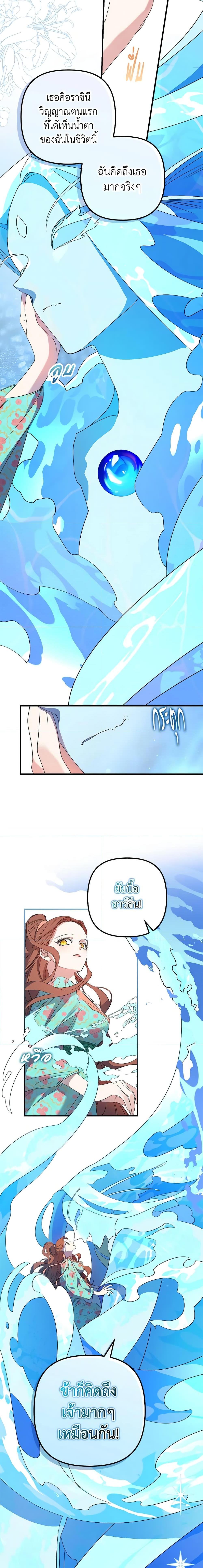 Manga-lc-com อ่านมังงะ อ่านการ์ตูน ออนไลน์ ฟรี I’m Dead, But the Hero Went Crazy ตอนที่ 1 2 3 4 5 6 7 8 9 10 11 12 13 14 ฟรี ไม่มีโฆษณา Manga-lc - อ่าน มังงะ อ่าน การ์ตูน ออนไลน์ อ่านมังงะ ฟรี