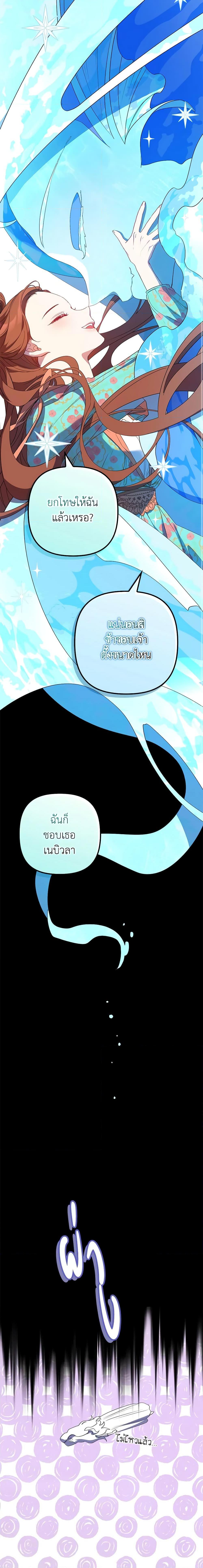 Manga-lc-com อ่านมังงะ อ่านการ์ตูน ออนไลน์ ฟรี I’m Dead, But the Hero Went Crazy ตอนที่ 1 2 3 4 5 6 7 8 9 10 11 12 13 14 ฟรี ไม่มีโฆษณา Manga-lc - อ่าน มังงะ อ่าน การ์ตูน ออนไลน์ อ่านมังงะ ฟรี