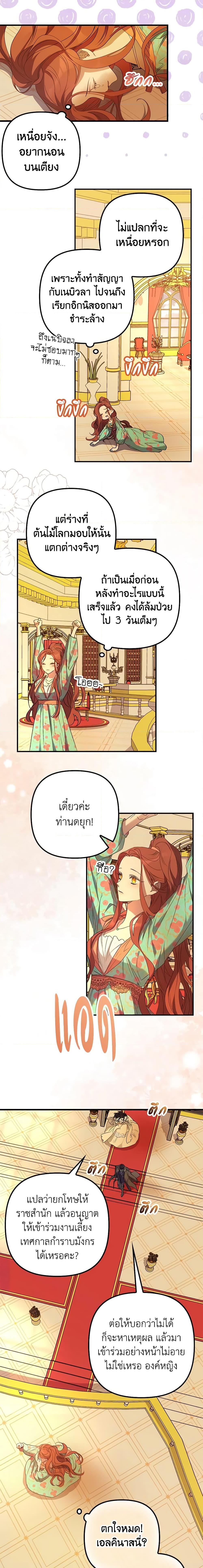 Manga-lc-com อ่านมังงะ อ่านการ์ตูน ออนไลน์ ฟรี I’m Dead, But the Hero Went Crazy ตอนที่ 1 2 3 4 5 6 7 8 9 10 11 12 13 14 ฟรี ไม่มีโฆษณา Manga-lc - อ่าน มังงะ อ่าน การ์ตูน ออนไลน์ อ่านมังงะ ฟรี