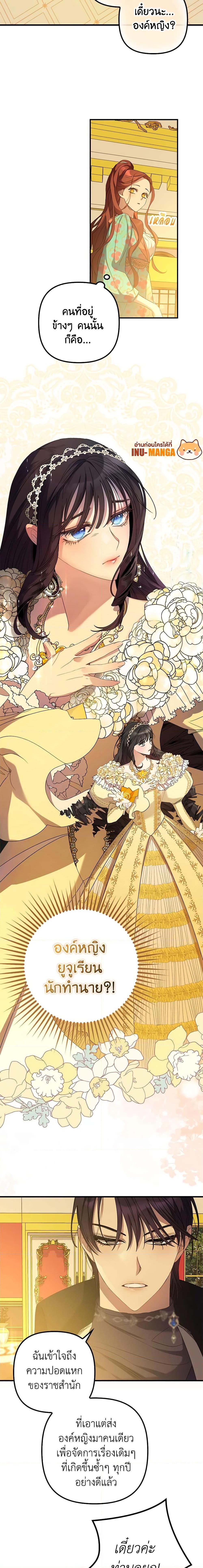 Manga-lc-com อ่านมังงะ อ่านการ์ตูน ออนไลน์ ฟรี I’m Dead, But the Hero Went Crazy ตอนที่ 1 2 3 4 5 6 7 8 9 10 11 12 13 14 ฟรี ไม่มีโฆษณา Manga-lc - อ่าน มังงะ อ่าน การ์ตูน ออนไลน์ อ่านมังงะ ฟรี