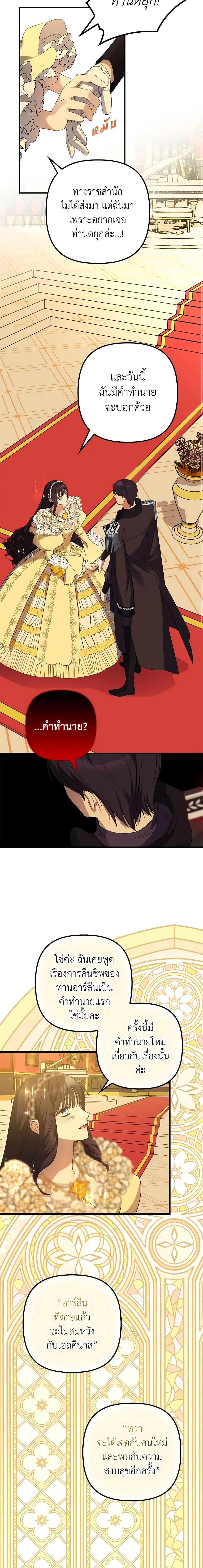 Manga-lc-com อ่านมังงะ อ่านการ์ตูน ออนไลน์ ฟรี I’m Dead, But the Hero Went Crazy ตอนที่ 1 2 3 4 5 6 7 8 9 10 11 12 13 14 ฟรี ไม่มีโฆษณา Manga-lc - อ่าน มังงะ อ่าน การ์ตูน ออนไลน์ อ่านมังงะ ฟรี