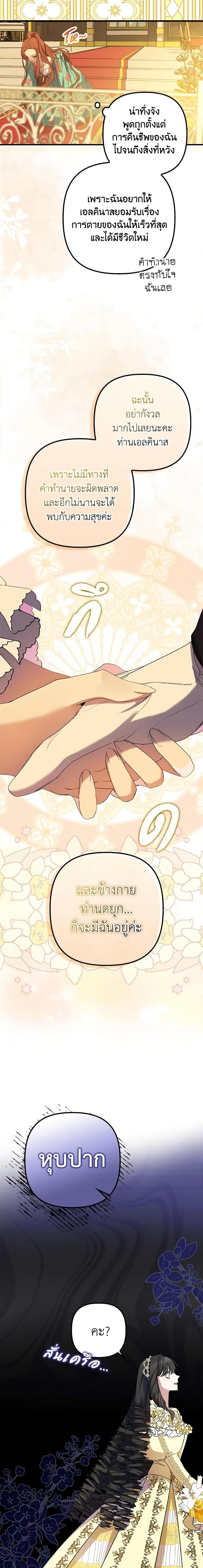 Manga-lc-com อ่านมังงะ อ่านการ์ตูน ออนไลน์ ฟรี I’m Dead, But the Hero Went Crazy ตอนที่ 1 2 3 4 5 6 7 8 9 10 11 12 13 14 ฟรี ไม่มีโฆษณา Manga-lc - อ่าน มังงะ อ่าน การ์ตูน ออนไลน์ อ่านมังงะ ฟรี