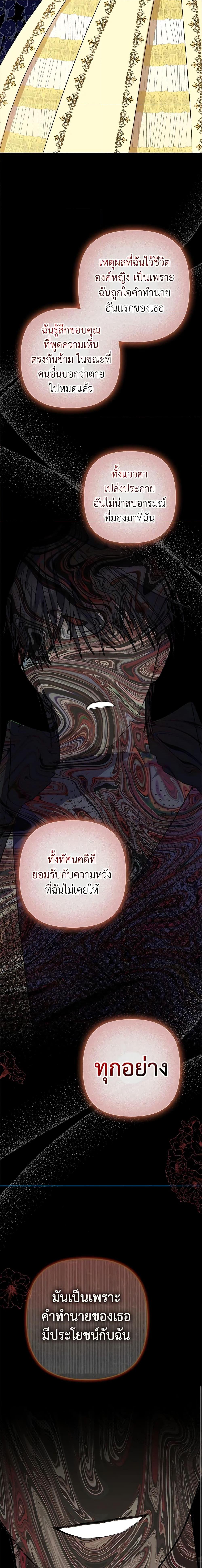 Manga-lc-com อ่านมังงะ อ่านการ์ตูน ออนไลน์ ฟรี I’m Dead, But the Hero Went Crazy ตอนที่ 1 2 3 4 5 6 7 8 9 10 11 12 13 14 ฟรี ไม่มีโฆษณา Manga-lc - อ่าน มังงะ อ่าน การ์ตูน ออนไลน์ อ่านมังงะ ฟรี