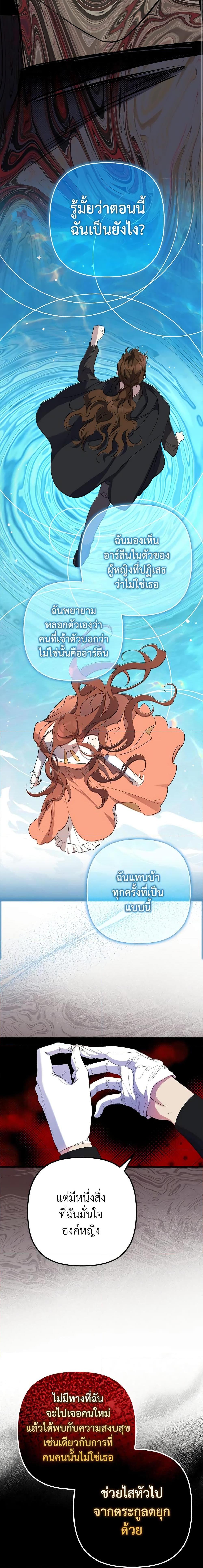 Manga-lc-com อ่านมังงะ อ่านการ์ตูน ออนไลน์ ฟรี I’m Dead, But the Hero Went Crazy ตอนที่ 1 2 3 4 5 6 7 8 9 10 11 12 13 14 ฟรี ไม่มีโฆษณา Manga-lc - อ่าน มังงะ อ่าน การ์ตูน ออนไลน์ อ่านมังงะ ฟรี