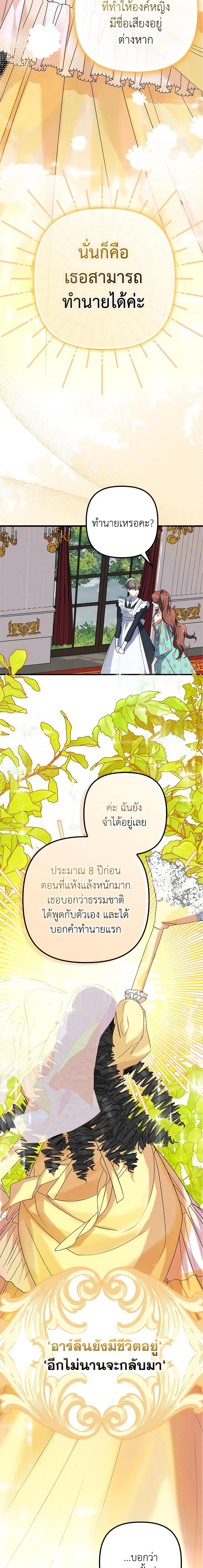 Manga-lc-com อ่านมังงะ อ่านการ์ตูน ออนไลน์ ฟรี I’m Dead, But the Hero Went Crazy ตอนที่ 1 2 3 4 5 6 7 8 9 10 11 12 13 14 ฟรี ไม่มีโฆษณา Manga-lc - อ่าน มังงะ อ่าน การ์ตูน ออนไลน์ อ่านมังงะ ฟรี