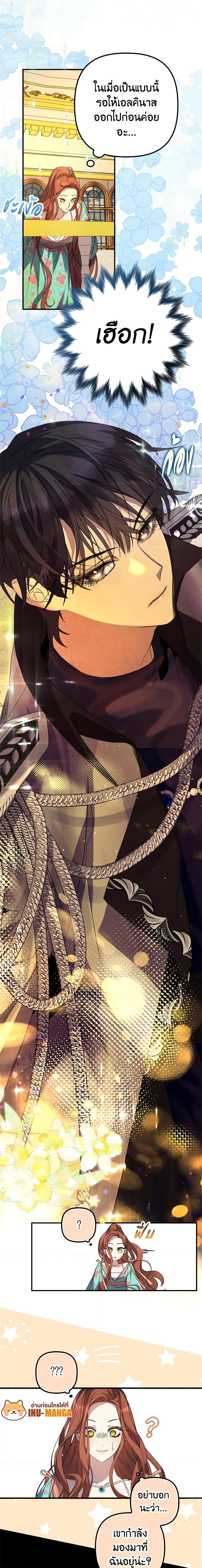 Manga-lc-com อ่านมังงะ อ่านการ์ตูน ออนไลน์ ฟรี I’m Dead, But the Hero Went Crazy ตอนที่ 1 2 3 4 5 6 7 8 9 10 11 12 13 14 ฟรี ไม่มีโฆษณา Manga-lc - อ่าน มังงะ อ่าน การ์ตูน ออนไลน์ อ่านมังงะ ฟรี