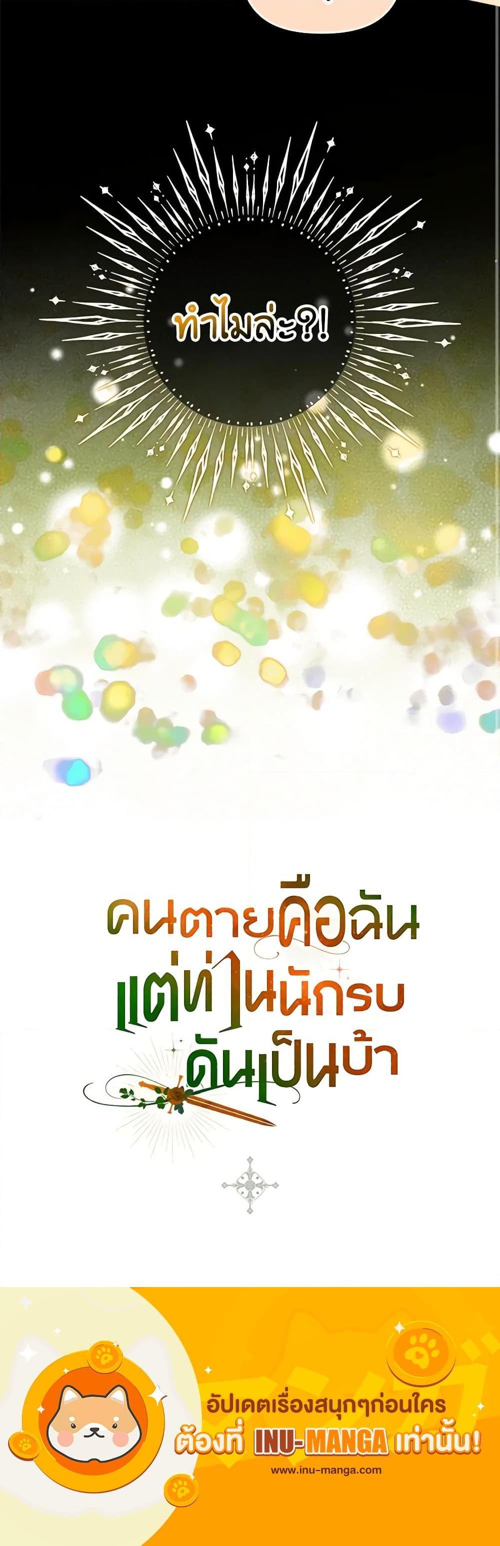 Manga-lc-com อ่านมังงะ อ่านการ์ตูน ออนไลน์ ฟรี I’m Dead, But the Hero Went Crazy ตอนที่ 1 2 3 4 5 6 7 8 9 10 11 12 13 14 ฟรี ไม่มีโฆษณา Manga-lc - อ่าน มังงะ อ่าน การ์ตูน ออนไลน์ อ่านมังงะ ฟรี