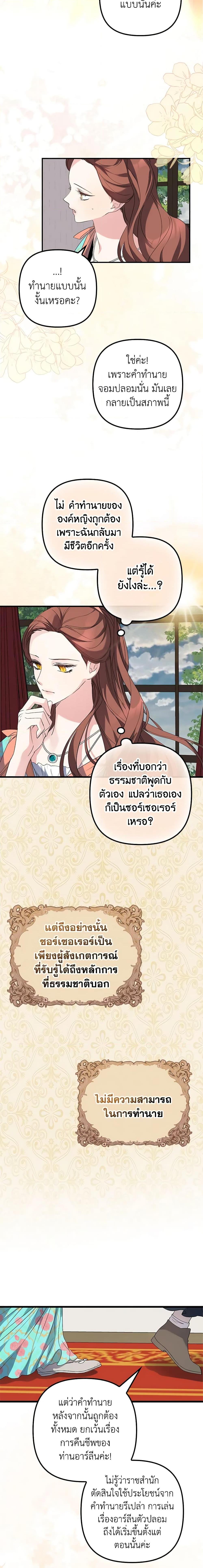 Manga-lc-com อ่านมังงะ อ่านการ์ตูน ออนไลน์ ฟรี I’m Dead, But the Hero Went Crazy ตอนที่ 1 2 3 4 5 6 7 8 9 10 11 12 13 14 ฟรี ไม่มีโฆษณา Manga-lc - อ่าน มังงะ อ่าน การ์ตูน ออนไลน์ อ่านมังงะ ฟรี