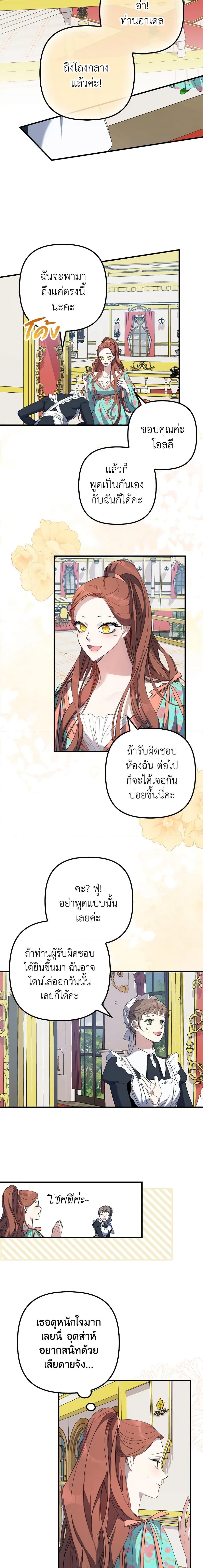 Manga-lc-com อ่านมังงะ อ่านการ์ตูน ออนไลน์ ฟรี I’m Dead, But the Hero Went Crazy ตอนที่ 1 2 3 4 5 6 7 8 9 10 11 12 13 14 ฟรี ไม่มีโฆษณา Manga-lc - อ่าน มังงะ อ่าน การ์ตูน ออนไลน์ อ่านมังงะ ฟรี