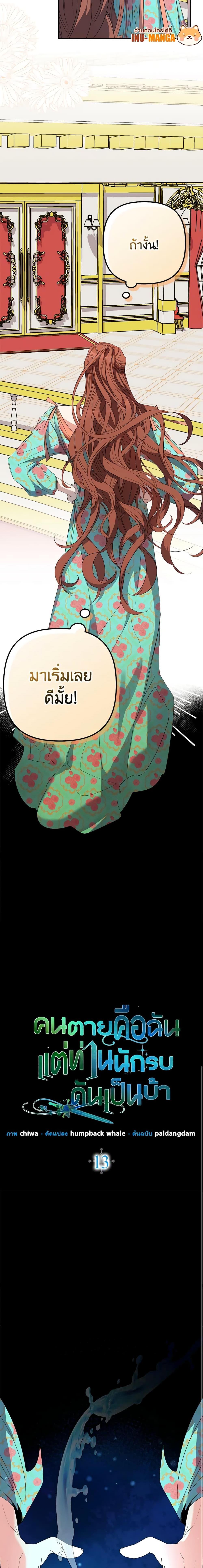Manga-lc-com อ่านมังงะ อ่านการ์ตูน ออนไลน์ ฟรี I’m Dead, But the Hero Went Crazy ตอนที่ 1 2 3 4 5 6 7 8 9 10 11 12 13 14 ฟรี ไม่มีโฆษณา Manga-lc - อ่าน มังงะ อ่าน การ์ตูน ออนไลน์ อ่านมังงะ ฟรี