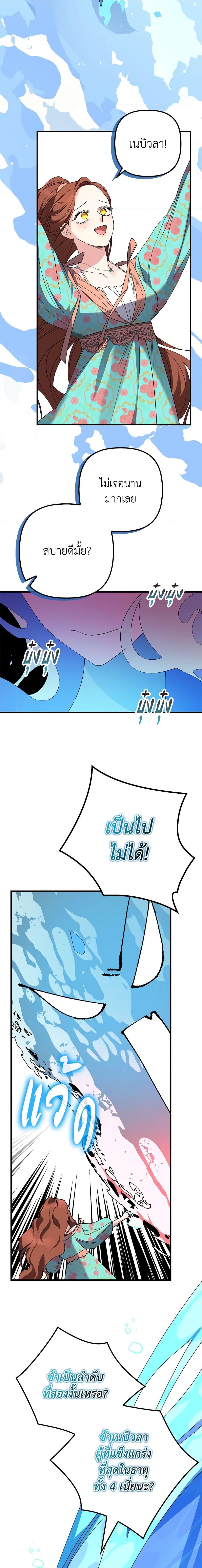 Manga-lc-com อ่านมังงะ อ่านการ์ตูน ออนไลน์ ฟรี I’m Dead, But the Hero Went Crazy ตอนที่ 1 2 3 4 5 6 7 8 9 10 11 12 13 14 ฟรี ไม่มีโฆษณา Manga-lc - อ่าน มังงะ อ่าน การ์ตูน ออนไลน์ อ่านมังงะ ฟรี