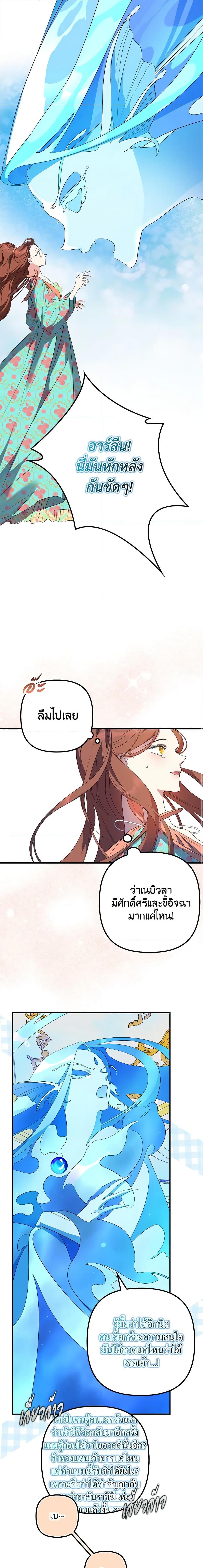 Manga-lc-com อ่านมังงะ อ่านการ์ตูน ออนไลน์ ฟรี I’m Dead, But the Hero Went Crazy ตอนที่ 1 2 3 4 5 6 7 8 9 10 11 12 13 14 ฟรี ไม่มีโฆษณา Manga-lc - อ่าน มังงะ อ่าน การ์ตูน ออนไลน์ อ่านมังงะ ฟรี