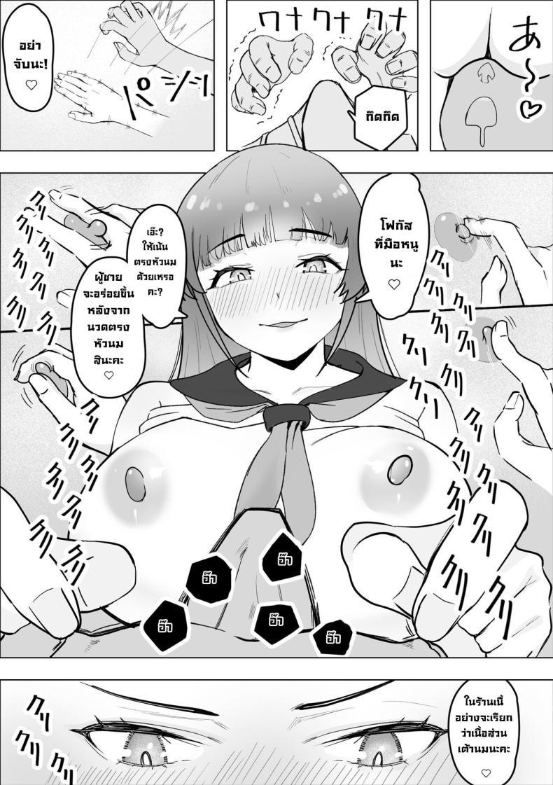 Doujin-Lc- อ่าน โดจิน มังฮวา เกาหลี ญี่ปุ่น จีน แปลไทย เด็กชอบกิน [Makuragi Zabuton] Tabe Gal -Muchimuchi Tennen Gal wa Papakatsu Shimasu- Tabe Girl -A Chubby Airheaded Girl Becomes a Sugar Baby- ตอนที่ 1 2 3 4 5 6 7 8 9 10 11 12 13 14 ฟรี ไม่มีโฆษณา อ่าน โดจิน Manhwa เกาหลี ญี่ปุ่น จีน เรามีครบ คัดมาให้เน้นๆ โดจิน 18+ รับประกันความฟินโดย  Doujin Lc