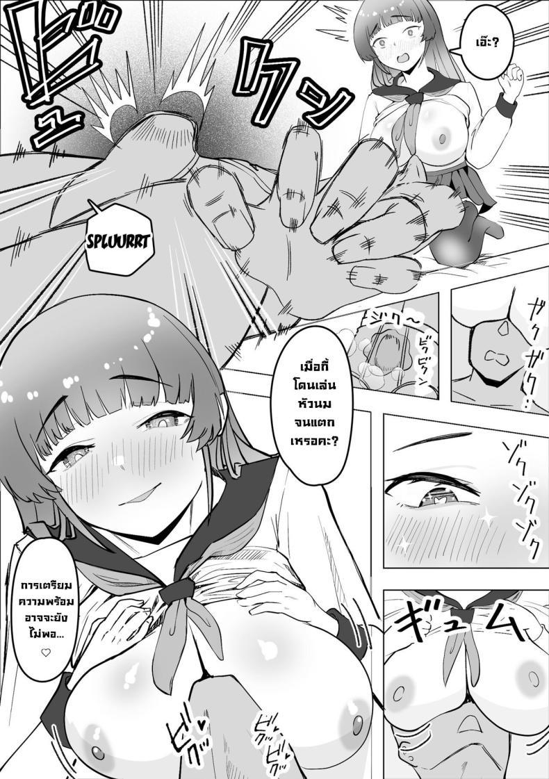Doujin-Lc- อ่าน โดจิน มังฮวา เกาหลี ญี่ปุ่น จีน แปลไทย เด็กชอบกิน [Makuragi Zabuton] Tabe Gal -Muchimuchi Tennen Gal wa Papakatsu Shimasu- Tabe Girl -A Chubby Airheaded Girl Becomes a Sugar Baby- ตอนที่ 1 2 3 4 5 6 7 8 9 10 11 12 13 14 ฟรี ไม่มีโฆษณา อ่าน โดจิน Manhwa เกาหลี ญี่ปุ่น จีน เรามีครบ คัดมาให้เน้นๆ โดจิน 18+ รับประกันความฟินโดย  Doujin Lc