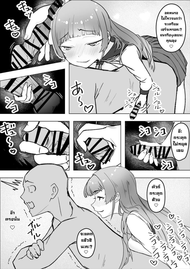 Doujin-Lc- อ่าน โดจิน มังฮวา เกาหลี ญี่ปุ่น จีน แปลไทย เด็กชอบกิน [Makuragi Zabuton] Tabe Gal -Muchimuchi Tennen Gal wa Papakatsu Shimasu- Tabe Girl -A Chubby Airheaded Girl Becomes a Sugar Baby- ตอนที่ 1 2 3 4 5 6 7 8 9 10 11 12 13 14 ฟรี ไม่มีโฆษณา อ่าน โดจิน Manhwa เกาหลี ญี่ปุ่น จีน เรามีครบ คัดมาให้เน้นๆ โดจิน 18+ รับประกันความฟินโดย  Doujin Lc