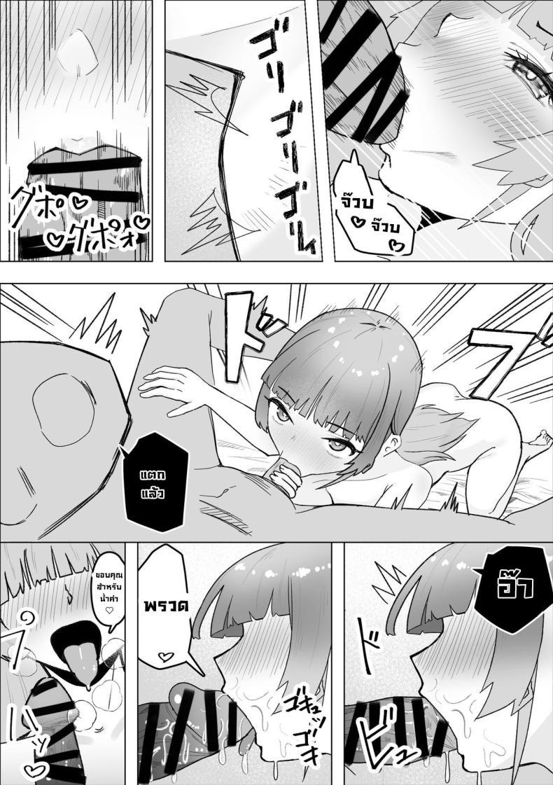 Doujin-Lc- อ่าน โดจิน มังฮวา เกาหลี ญี่ปุ่น จีน แปลไทย เด็กชอบกิน [Makuragi Zabuton] Tabe Gal -Muchimuchi Tennen Gal wa Papakatsu Shimasu- Tabe Girl -A Chubby Airheaded Girl Becomes a Sugar Baby- ตอนที่ 1 2 3 4 5 6 7 8 9 10 11 12 13 14 ฟรี ไม่มีโฆษณา อ่าน โดจิน Manhwa เกาหลี ญี่ปุ่น จีน เรามีครบ คัดมาให้เน้นๆ โดจิน 18+ รับประกันความฟินโดย  Doujin Lc