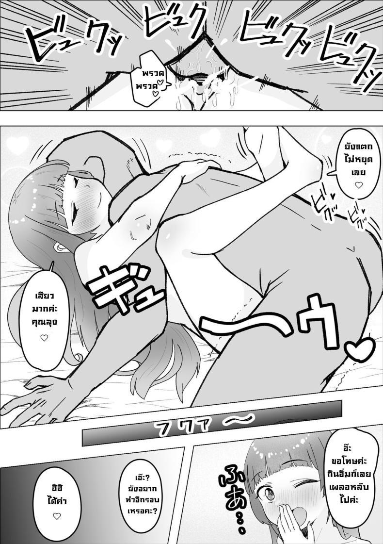 Doujin-Lc- อ่าน โดจิน มังฮวา เกาหลี ญี่ปุ่น จีน แปลไทย เด็กชอบกิน [Makuragi Zabuton] Tabe Gal -Muchimuchi Tennen Gal wa Papakatsu Shimasu- Tabe Girl -A Chubby Airheaded Girl Becomes a Sugar Baby- ตอนที่ 1 2 3 4 5 6 7 8 9 10 11 12 13 14 ฟรี ไม่มีโฆษณา อ่าน โดจิน Manhwa เกาหลี ญี่ปุ่น จีน เรามีครบ คัดมาให้เน้นๆ โดจิน 18+ รับประกันความฟินโดย  Doujin Lc