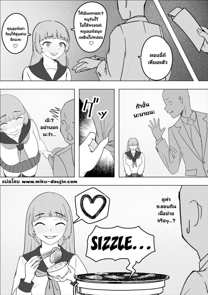 Doujin-Lc- อ่าน โดจิน มังฮวา เกาหลี ญี่ปุ่น จีน แปลไทย เด็กชอบกิน [Makuragi Zabuton] Tabe Gal -Muchimuchi Tennen Gal wa Papakatsu Shimasu- Tabe Girl -A Chubby Airheaded Girl Becomes a Sugar Baby- ตอนที่ 1 2 3 4 5 6 7 8 9 10 11 12 13 14 ฟรี ไม่มีโฆษณา อ่าน โดจิน Manhwa เกาหลี ญี่ปุ่น จีน เรามีครบ คัดมาให้เน้นๆ โดจิน 18+ รับประกันความฟินโดย  Doujin Lc