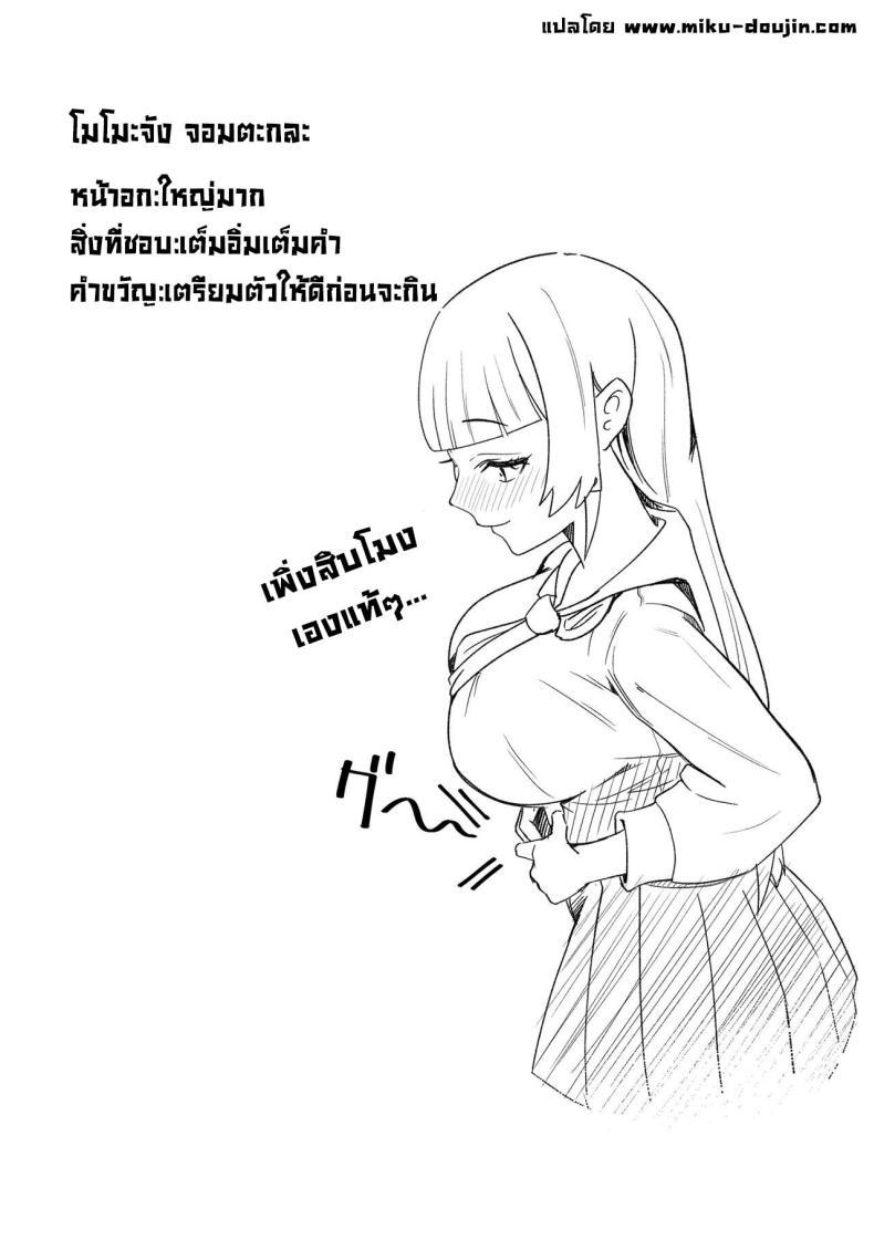 Doujin-Lc- อ่าน โดจิน มังฮวา เกาหลี ญี่ปุ่น จีน แปลไทย เด็กชอบกิน [Makuragi Zabuton] Tabe Gal -Muchimuchi Tennen Gal wa Papakatsu Shimasu- Tabe Girl -A Chubby Airheaded Girl Becomes a Sugar Baby- ตอนที่ 1 2 3 4 5 6 7 8 9 10 11 12 13 14 ฟรี ไม่มีโฆษณา อ่าน โดจิน Manhwa เกาหลี ญี่ปุ่น จีน เรามีครบ คัดมาให้เน้นๆ โดจิน 18+ รับประกันความฟินโดย  Doujin Lc