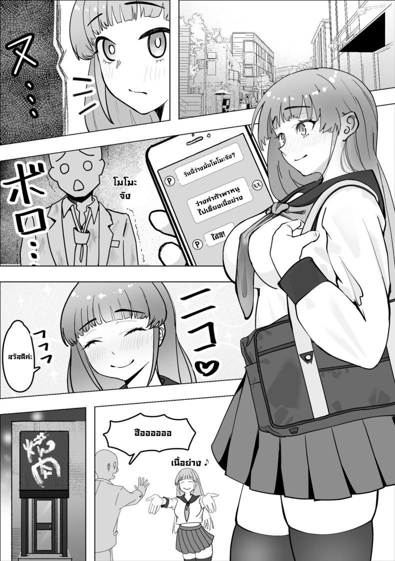 Doujin-Lc- อ่าน โดจิน มังฮวา เกาหลี ญี่ปุ่น จีน แปลไทย เด็กชอบกิน [Makuragi Zabuton] Tabe Gal -Muchimuchi Tennen Gal wa Papakatsu Shimasu- Tabe Girl -A Chubby Airheaded Girl Becomes a Sugar Baby- ตอนที่ 1 2 3 4 5 6 7 8 9 10 11 12 13 14 ฟรี ไม่มีโฆษณา อ่าน โดจิน Manhwa เกาหลี ญี่ปุ่น จีน เรามีครบ คัดมาให้เน้นๆ โดจิน 18+ รับประกันความฟินโดย  Doujin Lc