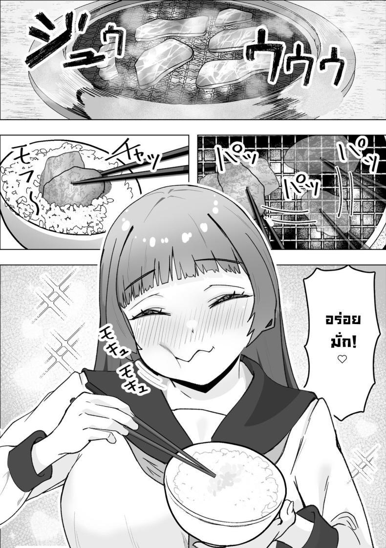 Doujin-Lc- อ่าน โดจิน มังฮวา เกาหลี ญี่ปุ่น จีน แปลไทย เด็กชอบกิน [Makuragi Zabuton] Tabe Gal -Muchimuchi Tennen Gal wa Papakatsu Shimasu- Tabe Girl -A Chubby Airheaded Girl Becomes a Sugar Baby- ตอนที่ 1 2 3 4 5 6 7 8 9 10 11 12 13 14 ฟรี ไม่มีโฆษณา อ่าน โดจิน Manhwa เกาหลี ญี่ปุ่น จีน เรามีครบ คัดมาให้เน้นๆ โดจิน 18+ รับประกันความฟินโดย  Doujin Lc