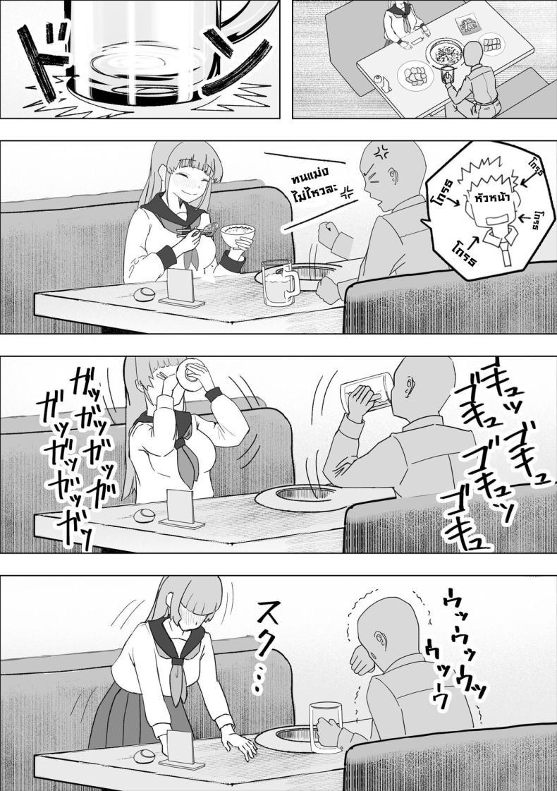 Doujin-Lc- อ่าน โดจิน มังฮวา เกาหลี ญี่ปุ่น จีน แปลไทย เด็กชอบกิน [Makuragi Zabuton] Tabe Gal -Muchimuchi Tennen Gal wa Papakatsu Shimasu- Tabe Girl -A Chubby Airheaded Girl Becomes a Sugar Baby- ตอนที่ 1 2 3 4 5 6 7 8 9 10 11 12 13 14 ฟรี ไม่มีโฆษณา อ่าน โดจิน Manhwa เกาหลี ญี่ปุ่น จีน เรามีครบ คัดมาให้เน้นๆ โดจิน 18+ รับประกันความฟินโดย  Doujin Lc