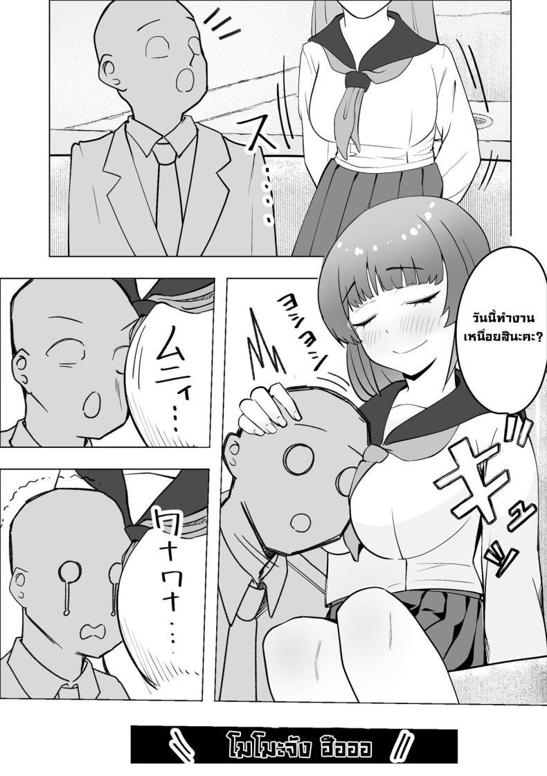 Doujin-Lc- อ่าน โดจิน มังฮวา เกาหลี ญี่ปุ่น จีน แปลไทย เด็กชอบกิน [Makuragi Zabuton] Tabe Gal -Muchimuchi Tennen Gal wa Papakatsu Shimasu- Tabe Girl -A Chubby Airheaded Girl Becomes a Sugar Baby- ตอนที่ 1 2 3 4 5 6 7 8 9 10 11 12 13 14 ฟรี ไม่มีโฆษณา อ่าน โดจิน Manhwa เกาหลี ญี่ปุ่น จีน เรามีครบ คัดมาให้เน้นๆ โดจิน 18+ รับประกันความฟินโดย  Doujin Lc