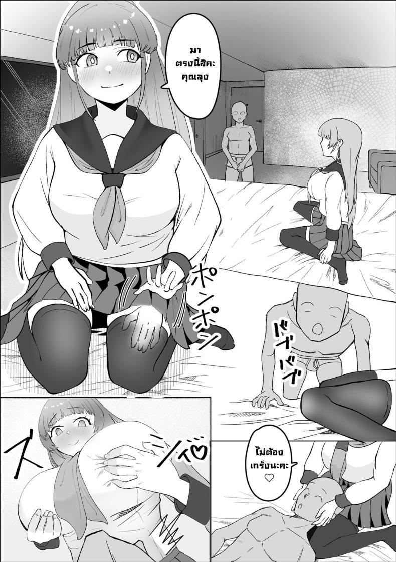 Doujin-Lc- อ่าน โดจิน มังฮวา เกาหลี ญี่ปุ่น จีน แปลไทย เด็กชอบกิน [Makuragi Zabuton] Tabe Gal -Muchimuchi Tennen Gal wa Papakatsu Shimasu- Tabe Girl -A Chubby Airheaded Girl Becomes a Sugar Baby- ตอนที่ 1 2 3 4 5 6 7 8 9 10 11 12 13 14 ฟรี ไม่มีโฆษณา อ่าน โดจิน Manhwa เกาหลี ญี่ปุ่น จีน เรามีครบ คัดมาให้เน้นๆ โดจิน 18+ รับประกันความฟินโดย  Doujin Lc
