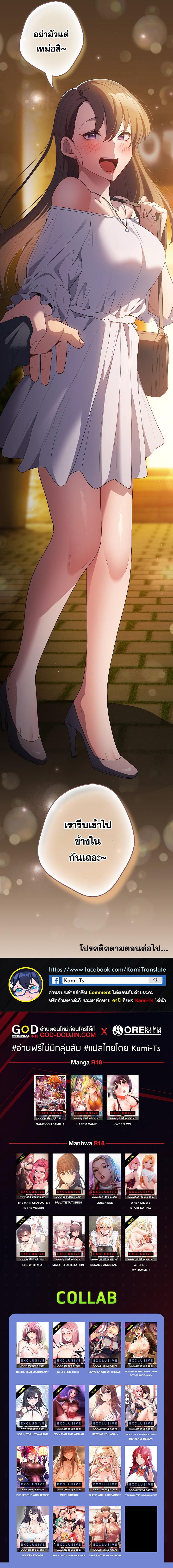 Doujin-Lc- อ่าน โดจิน มังฮวา เกาหลี ญี่ปุ่น จีน แปลไทย Not This Way ตอนที่ 1 2 3 4 5 6 7 8 9 10 11 12 13 14 ฟรี ไม่มีโฆษณา อ่าน โดจิน Manhwa เกาหลี ญี่ปุ่น จีน เรามีครบ คัดมาให้เน้นๆ โดจิน 18+ รับประกันความฟินโดย  Doujin Lc