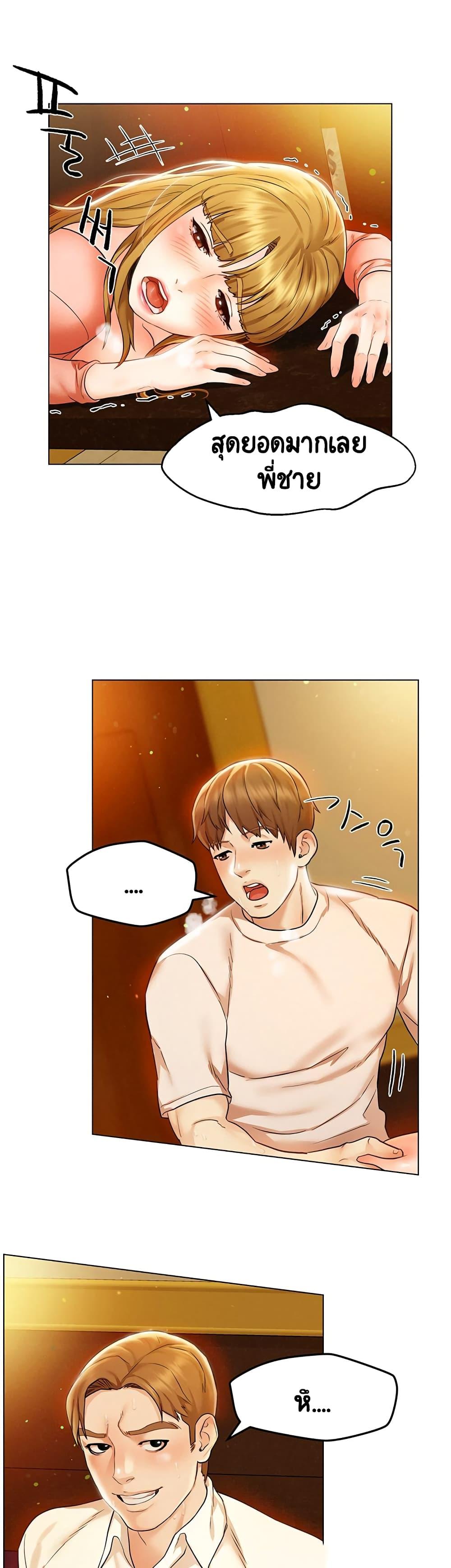 Doujin-Lc- อ่าน โดจิน มังฮวา เกาหลี ญี่ปุ่น จีน แปลไทย Affair Travel ตอนที่ 1 2 3 4 5 6 7 8 9 10 11 12 13 14 ฟรี ไม่มีโฆษณา อ่าน โดจิน Manhwa เกาหลี ญี่ปุ่น จีน เรามีครบ คัดมาให้เน้นๆ โดจิน 18+ รับประกันความฟินโดย  Doujin Lc