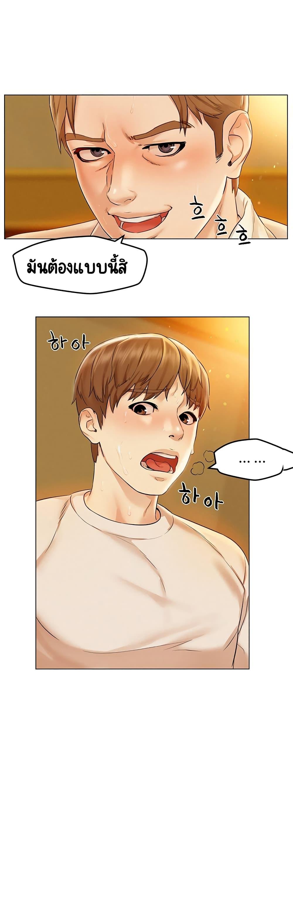 Doujin-Lc- อ่าน โดจิน มังฮวา เกาหลี ญี่ปุ่น จีน แปลไทย Affair Travel ตอนที่ 1 2 3 4 5 6 7 8 9 10 11 12 13 14 ฟรี ไม่มีโฆษณา อ่าน โดจิน Manhwa เกาหลี ญี่ปุ่น จีน เรามีครบ คัดมาให้เน้นๆ โดจิน 18+ รับประกันความฟินโดย  Doujin Lc