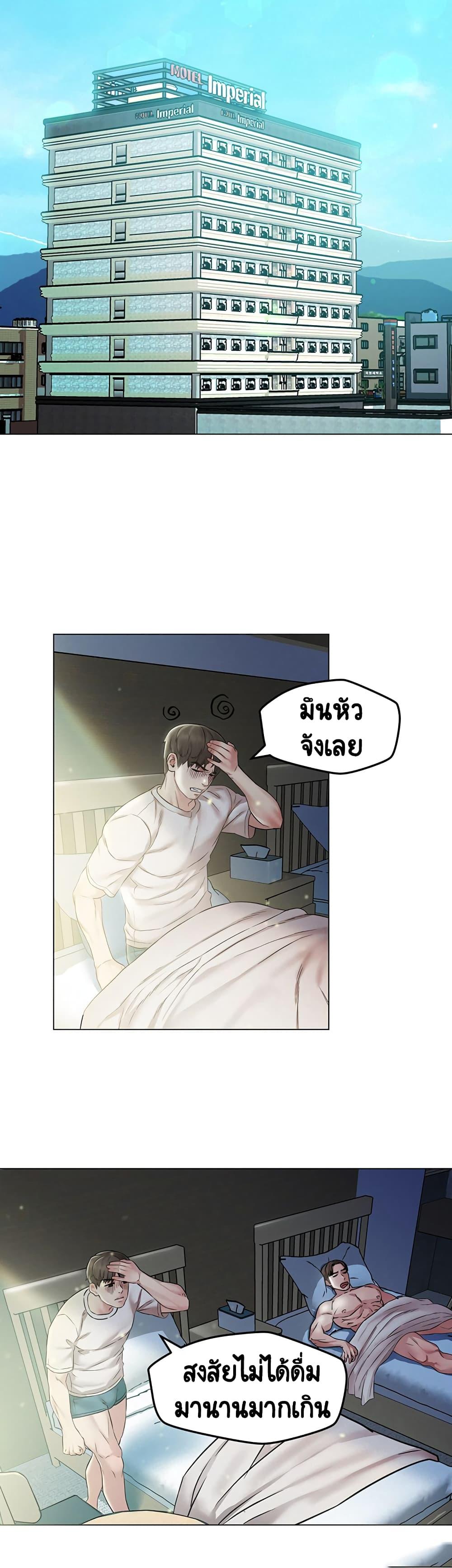 Doujin-Lc- อ่าน โดจิน มังฮวา เกาหลี ญี่ปุ่น จีน แปลไทย Affair Travel ตอนที่ 1 2 3 4 5 6 7 8 9 10 11 12 13 14 ฟรี ไม่มีโฆษณา อ่าน โดจิน Manhwa เกาหลี ญี่ปุ่น จีน เรามีครบ คัดมาให้เน้นๆ โดจิน 18+ รับประกันความฟินโดย  Doujin Lc