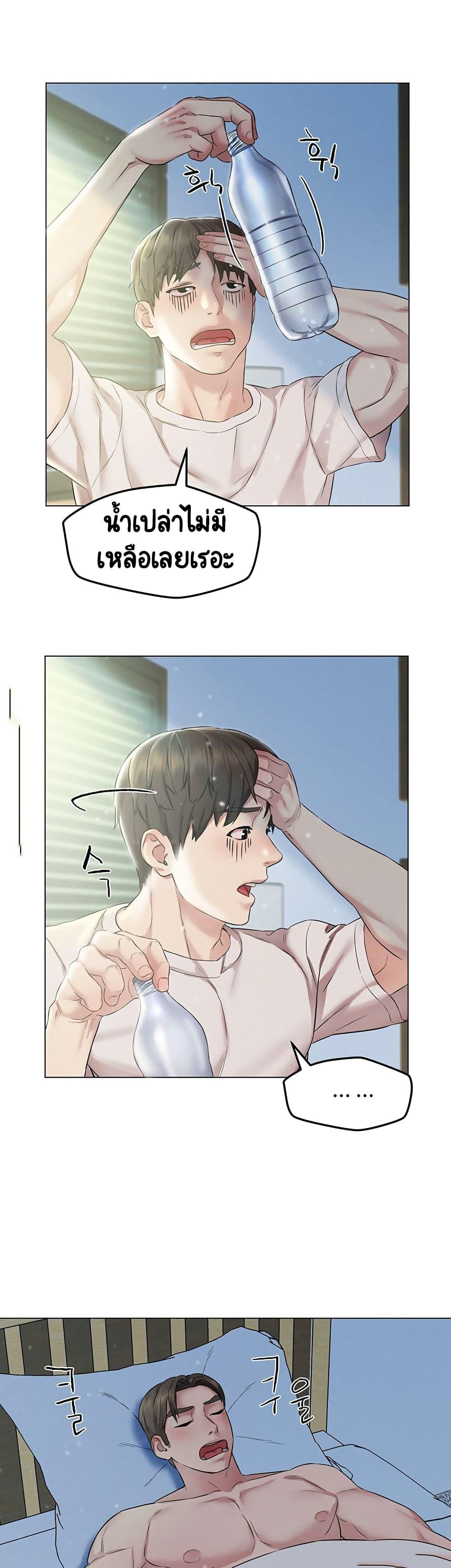 Doujin-Lc- อ่าน โดจิน มังฮวา เกาหลี ญี่ปุ่น จีน แปลไทย Affair Travel ตอนที่ 1 2 3 4 5 6 7 8 9 10 11 12 13 14 ฟรี ไม่มีโฆษณา อ่าน โดจิน Manhwa เกาหลี ญี่ปุ่น จีน เรามีครบ คัดมาให้เน้นๆ โดจิน 18+ รับประกันความฟินโดย  Doujin Lc