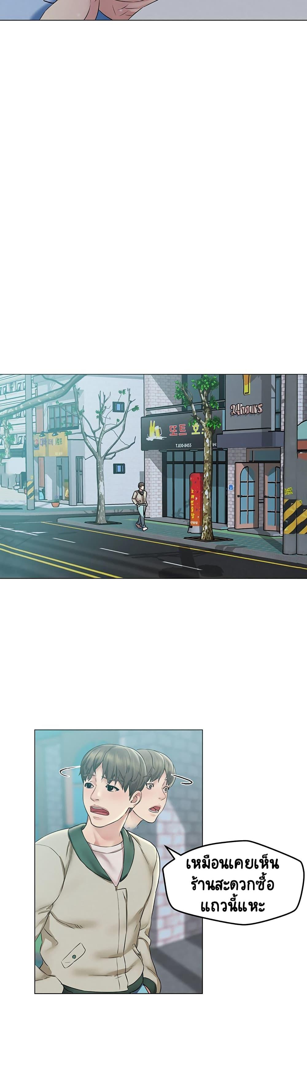 Doujin-Lc- อ่าน โดจิน มังฮวา เกาหลี ญี่ปุ่น จีน แปลไทย Affair Travel ตอนที่ 1 2 3 4 5 6 7 8 9 10 11 12 13 14 ฟรี ไม่มีโฆษณา อ่าน โดจิน Manhwa เกาหลี ญี่ปุ่น จีน เรามีครบ คัดมาให้เน้นๆ โดจิน 18+ รับประกันความฟินโดย  Doujin Lc