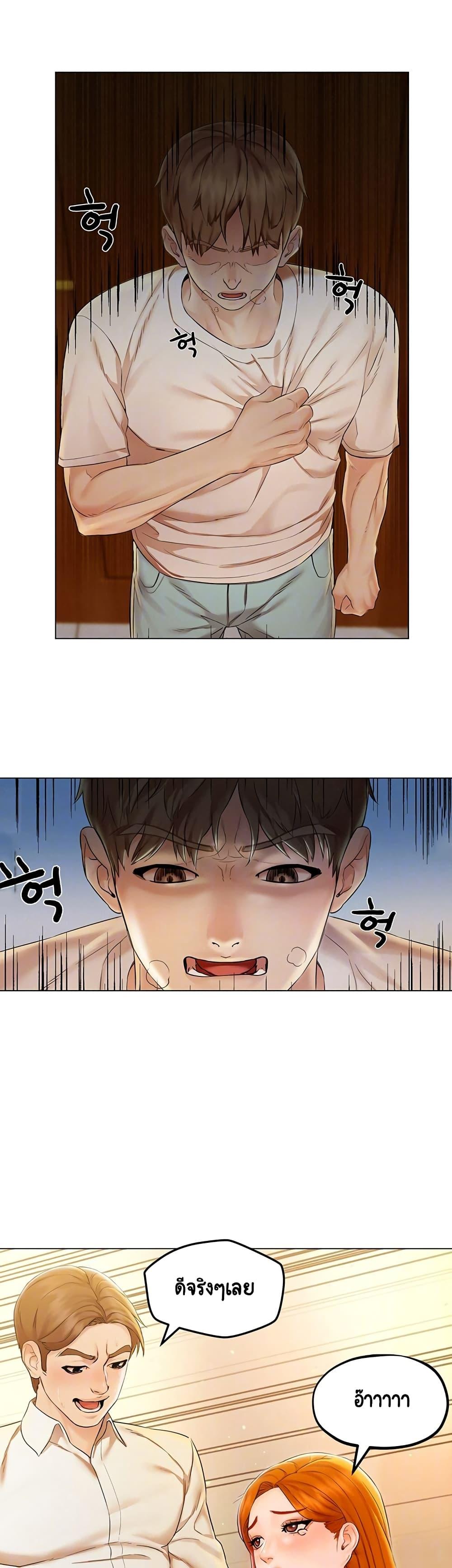 Doujin-Lc- อ่าน โดจิน มังฮวา เกาหลี ญี่ปุ่น จีน แปลไทย Affair Travel ตอนที่ 1 2 3 4 5 6 7 8 9 10 11 12 13 14 ฟรี ไม่มีโฆษณา อ่าน โดจิน Manhwa เกาหลี ญี่ปุ่น จีน เรามีครบ คัดมาให้เน้นๆ โดจิน 18+ รับประกันความฟินโดย  Doujin Lc