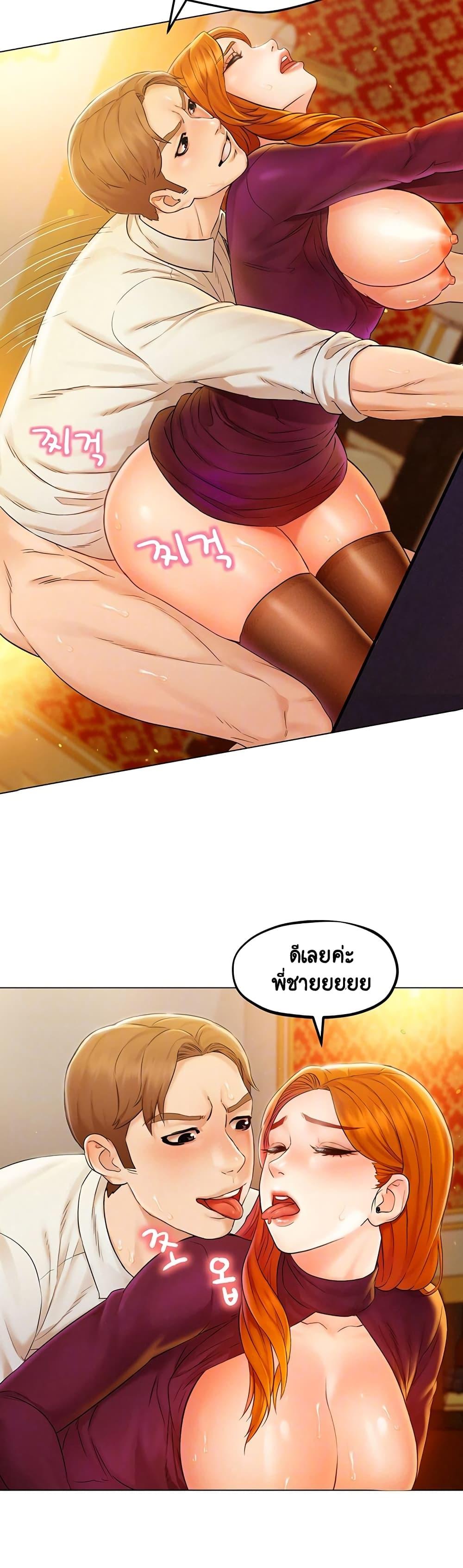 Doujin-Lc- อ่าน โดจิน มังฮวา เกาหลี ญี่ปุ่น จีน แปลไทย Affair Travel ตอนที่ 1 2 3 4 5 6 7 8 9 10 11 12 13 14 ฟรี ไม่มีโฆษณา อ่าน โดจิน Manhwa เกาหลี ญี่ปุ่น จีน เรามีครบ คัดมาให้เน้นๆ โดจิน 18+ รับประกันความฟินโดย  Doujin Lc