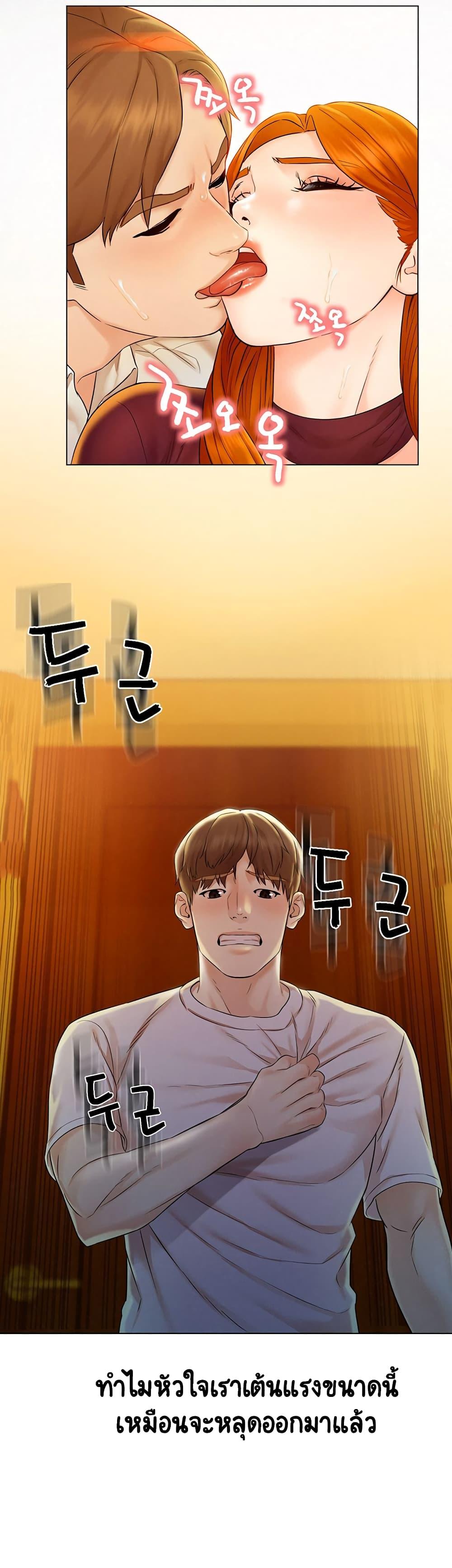 Doujin-Lc- อ่าน โดจิน มังฮวา เกาหลี ญี่ปุ่น จีน แปลไทย Affair Travel ตอนที่ 1 2 3 4 5 6 7 8 9 10 11 12 13 14 ฟรี ไม่มีโฆษณา อ่าน โดจิน Manhwa เกาหลี ญี่ปุ่น จีน เรามีครบ คัดมาให้เน้นๆ โดจิน 18+ รับประกันความฟินโดย  Doujin Lc