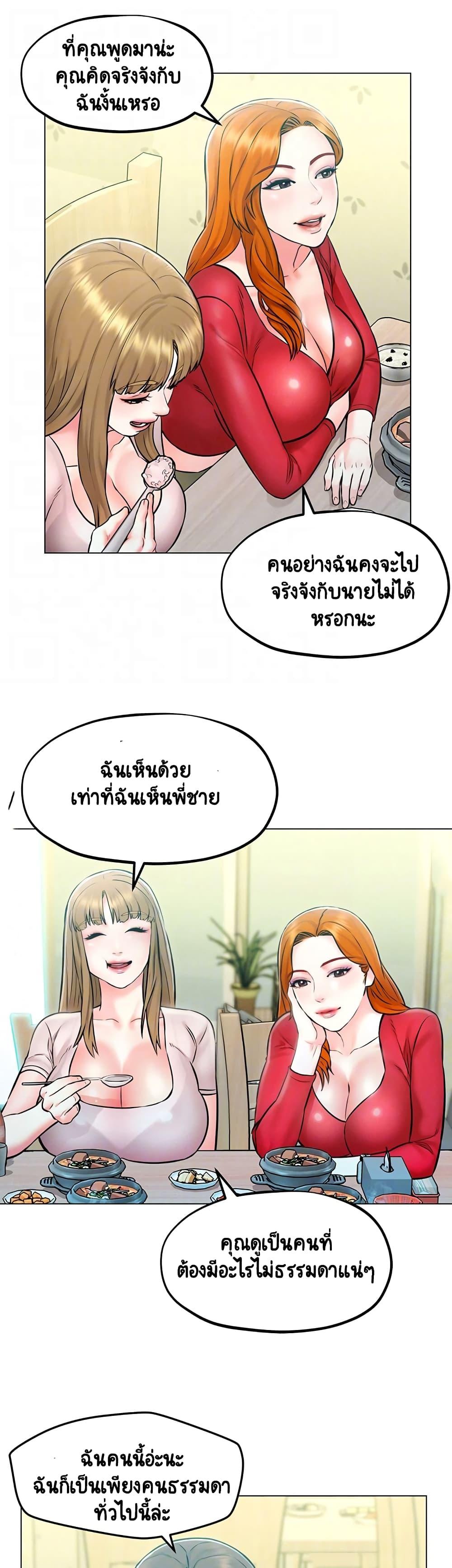 Doujin-Lc- อ่าน โดจิน มังฮวา เกาหลี ญี่ปุ่น จีน แปลไทย Affair Travel ตอนที่ 1 2 3 4 5 6 7 8 9 10 11 12 13 14 ฟรี ไม่มีโฆษณา อ่าน โดจิน Manhwa เกาหลี ญี่ปุ่น จีน เรามีครบ คัดมาให้เน้นๆ โดจิน 18+ รับประกันความฟินโดย  Doujin Lc