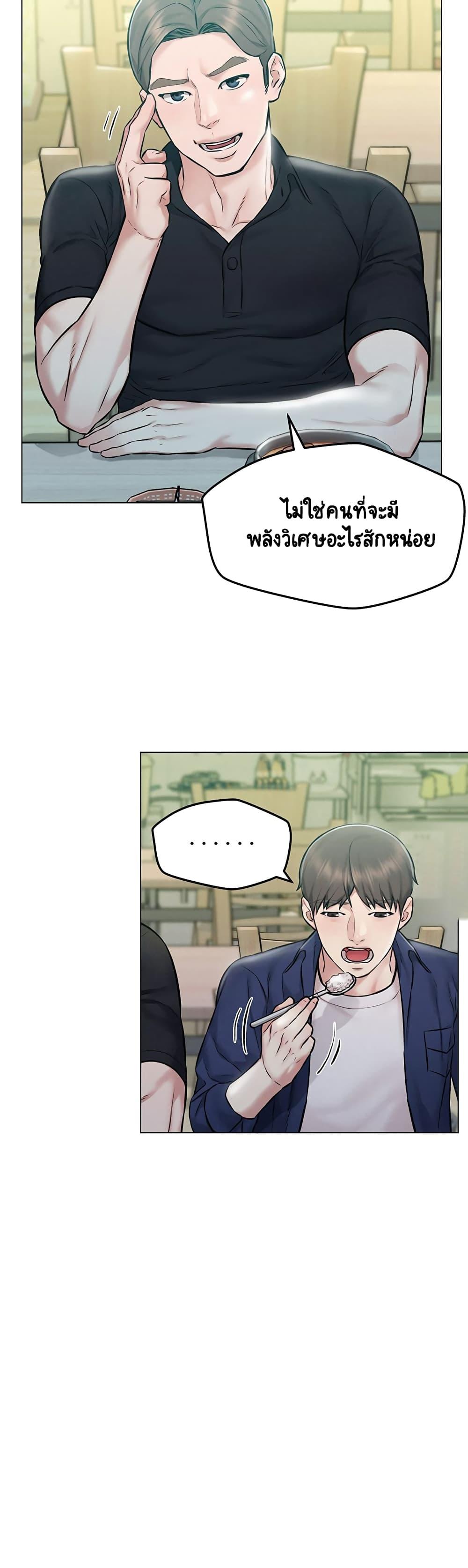 Doujin-Lc- อ่าน โดจิน มังฮวา เกาหลี ญี่ปุ่น จีน แปลไทย Affair Travel ตอนที่ 1 2 3 4 5 6 7 8 9 10 11 12 13 14 ฟรี ไม่มีโฆษณา อ่าน โดจิน Manhwa เกาหลี ญี่ปุ่น จีน เรามีครบ คัดมาให้เน้นๆ โดจิน 18+ รับประกันความฟินโดย  Doujin Lc