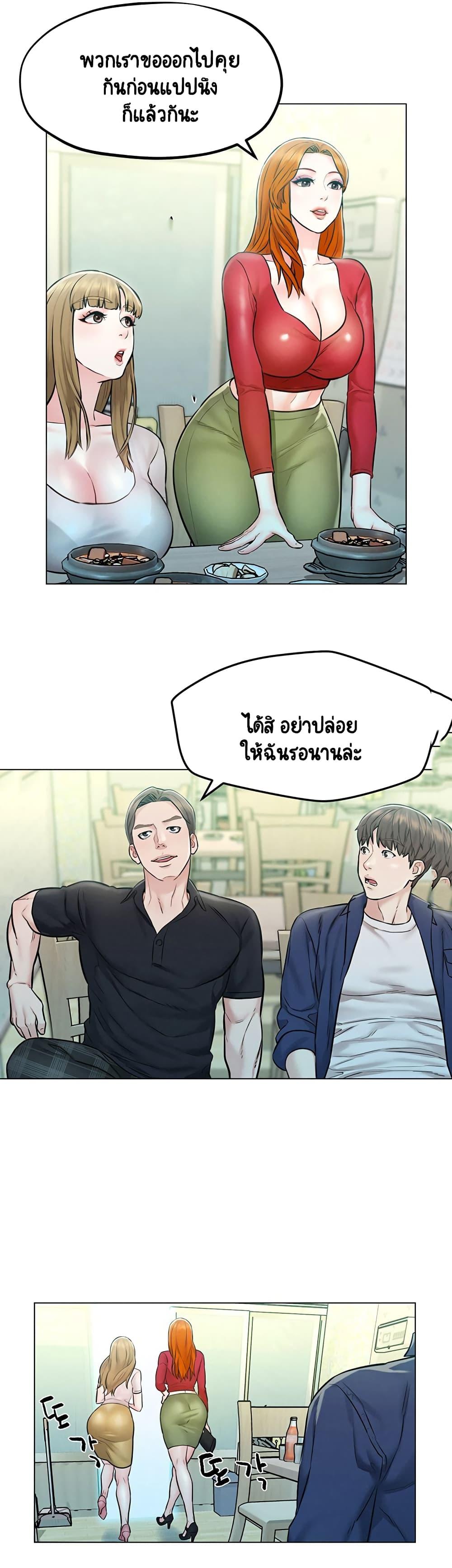 Doujin-Lc- อ่าน โดจิน มังฮวา เกาหลี ญี่ปุ่น จีน แปลไทย Affair Travel ตอนที่ 1 2 3 4 5 6 7 8 9 10 11 12 13 14 ฟรี ไม่มีโฆษณา อ่าน โดจิน Manhwa เกาหลี ญี่ปุ่น จีน เรามีครบ คัดมาให้เน้นๆ โดจิน 18+ รับประกันความฟินโดย  Doujin Lc
