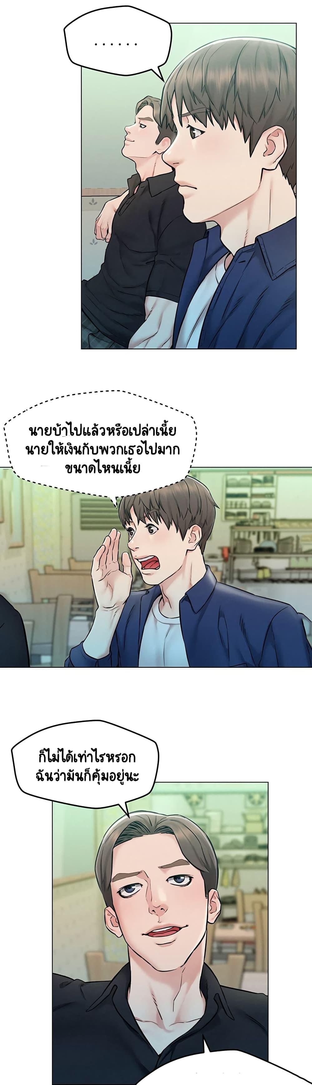 Doujin-Lc- อ่าน โดจิน มังฮวา เกาหลี ญี่ปุ่น จีน แปลไทย Affair Travel ตอนที่ 1 2 3 4 5 6 7 8 9 10 11 12 13 14 ฟรี ไม่มีโฆษณา อ่าน โดจิน Manhwa เกาหลี ญี่ปุ่น จีน เรามีครบ คัดมาให้เน้นๆ โดจิน 18+ รับประกันความฟินโดย  Doujin Lc